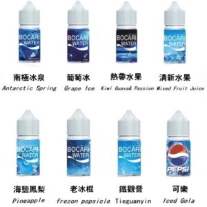 藍冰30ml