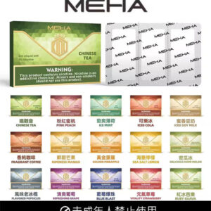 【PSY】原廠正品 魅嗨 MEHA煙彈 主機 適配SP2和 RELX通用菸彈 (3枚入)