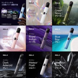 【PSY】原裝正品 Relx主機六代 悅刻 RELX Infinity 2 主機 無限六代 Infinity Pro 2 通用四五六代煙彈